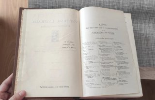Enciclopedia Universal Ilustrada Europeo Americana