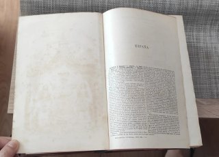 Enciclopedia Universal Ilustrada Europeo Americana