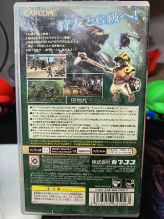 Monster Hunter Portable 2G PSP Giapponese