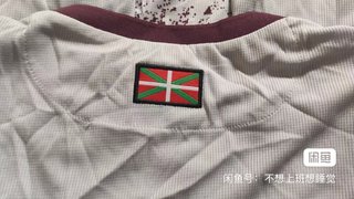 Camiseta oficial visitante de la SD Eibar, Joma.
