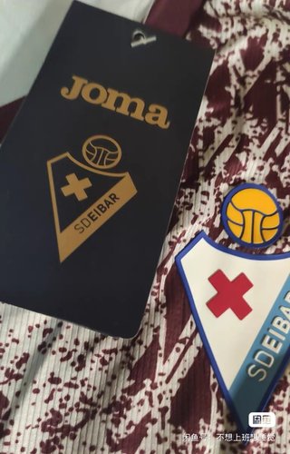 Camiseta oficial visitante de la SD Eibar, Joma.