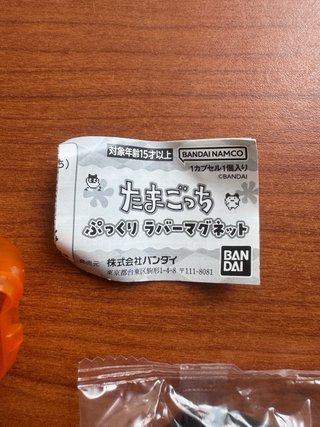Tamagotchi Magnete Gomma Spesso Import Giappone