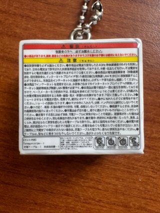 Tamagotchi Uni Portachiavi Viola