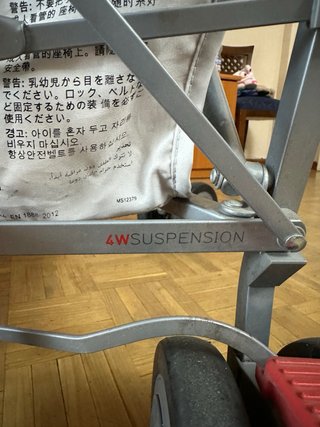 Silla de paseo MacLaren Techno XT