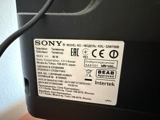 Televisor Sony Bravia 32” Plata