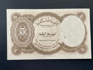 Billete Egipto 5 Piastras Nefertitis