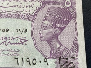Billete Egipto 5 Piastras Nefertitis