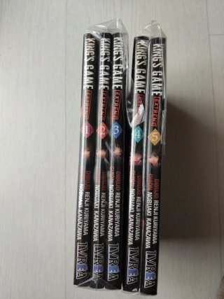 King's Game Extreme 3