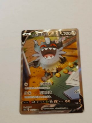 Perrserker V 144/131 SR Carta Pokémon