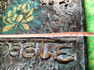 Cuadro decorativo Namaste