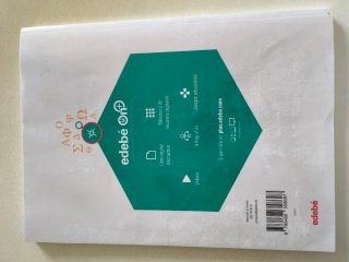 RELIGIÓN CATÓLICA I