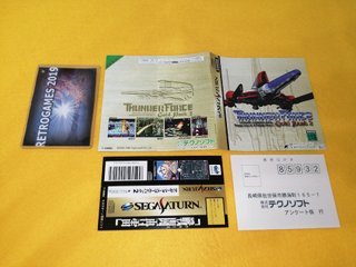 THUNDER FORCE GOLD VOL 2 SEGA SATURN SPINE REG