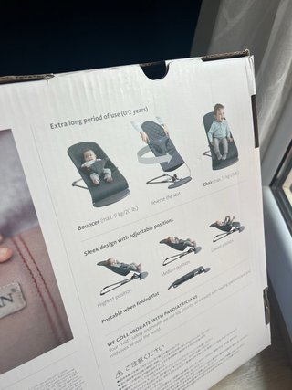 Hamaca BabyBjörn Balance Soft
