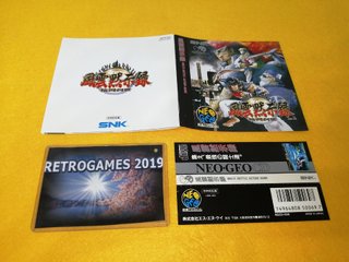 SAVAGE REING Neo Geo Neogeo CD SNK SPINE CARD