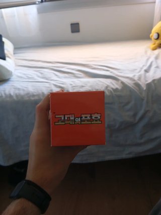 Ancient Roar Box COR