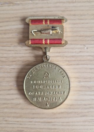 Medalla URSS Nacimiento Lenin