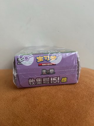 Cartas Pokémon 151 C