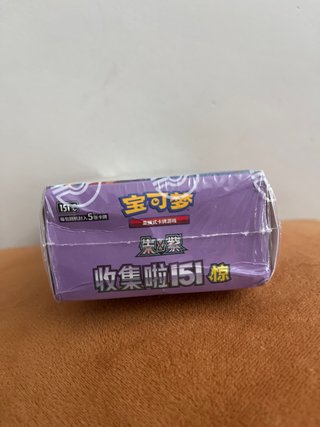 Cartas Pokémon 151 C