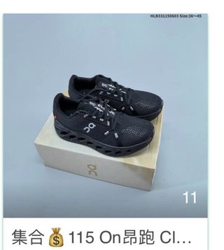 On Running Cloud 5 Negro Talla 36