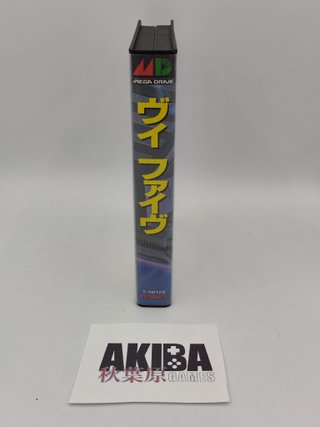 Mega Drive V-V Grind Stormers Japonés