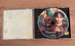 OST Shenmue - Original Sound Track
