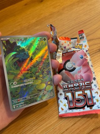 Carta Pokémon Bulbasaur Coreano