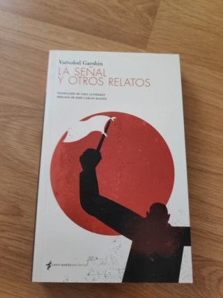 La señal y otros relatos