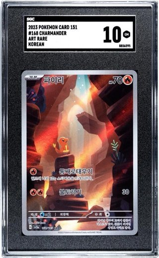 Carta Pokémon 151 Charmander Art Rare Coreana
