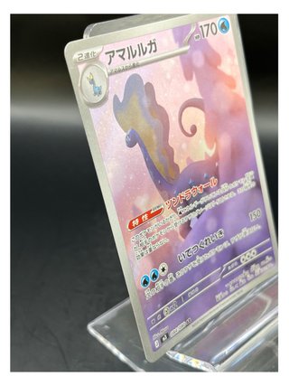 Pokemon Card: Aurorus (m3 084) Nihil Zero 🇯🇵