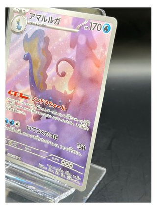 Pokemon Card: Aurorus (m3 084) Nihil Zero 🇯🇵