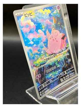 Pokemon Card: Clefairy (m3 086) Nihil Zero 🇯🇵