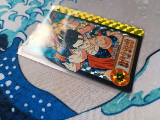 Carddas Hondan Dragon Ball Z 1995