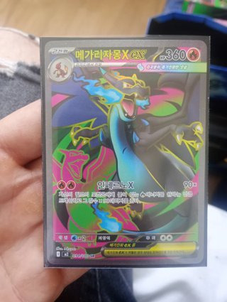 Carta Pokémon Mega Charizard EX 094/080 SR