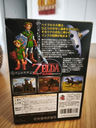 The Legend of Zelda Ocarina of Time N64 Jap
