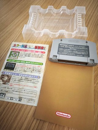 The Legend of Zelda Ocarina of Time N64 Jap