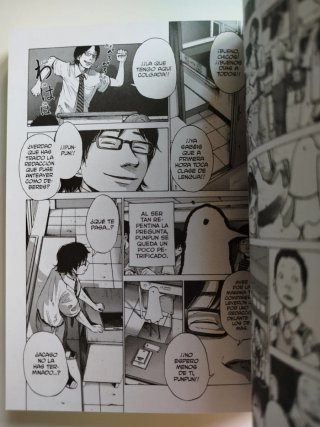 BUENAS NOCHES, PUNPUN 01
