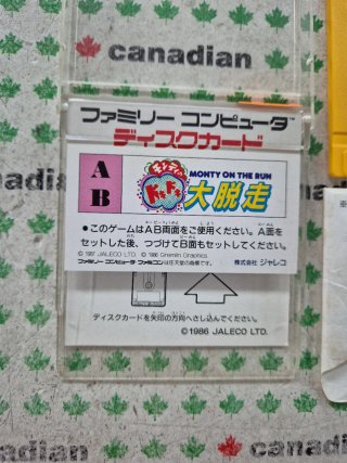 Monty on the Run Famicom Disk System