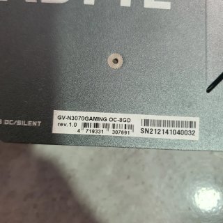Gigabyte RTX 3070 OC 8GB