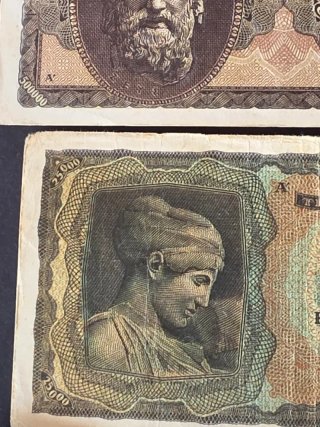 Lotto 12 Banconote Greche Dracme Antiche