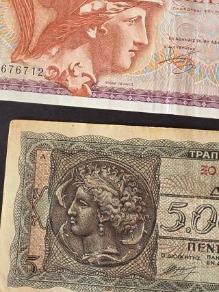 Lotto 12 Banconote Greche Dracme Antiche