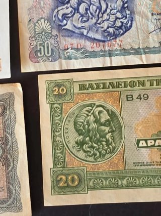 Lotto 12 Banconote Greche Dracme Antiche