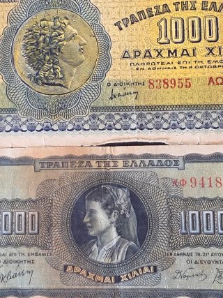 Lotto 12 Banconote Greche Dracme Antiche