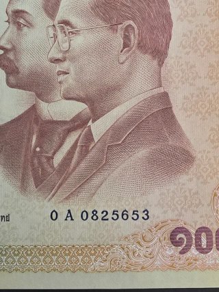 Correlativos.  Billetes Tailandia 100 Baht 1996 .