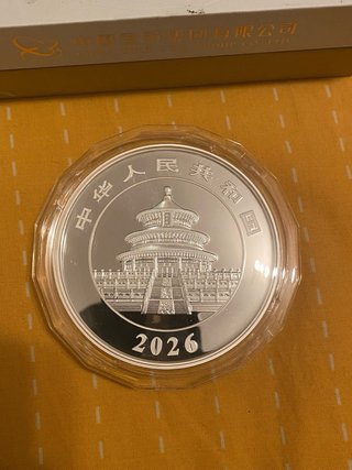 Moneda Panda 2026 150gr Plata 999