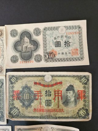 Lote de Billetes Japoneses Segunda Guerra Mundial