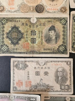 Lote de Billetes Japoneses Segunda Guerra Mundial