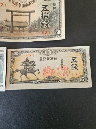 Lote de Billetes Japoneses Segunda Guerra Mundial