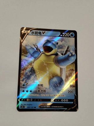 Blastoise V Carta Pokémon 025/122 RR