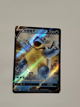 Blastoise V Carta Pokémon 025/122 RR