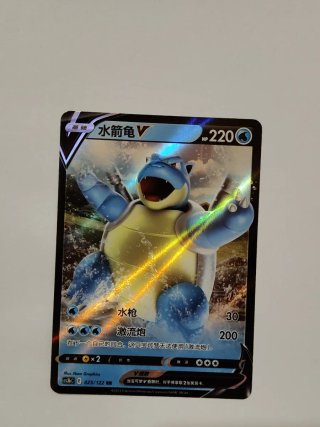 Blastoise V Carta Pokémon 025/122 RR
